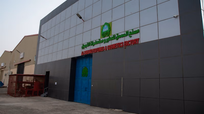 Al-Samsaq Perfume Factory & Cosmetics