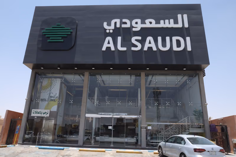 المطعم السعودي