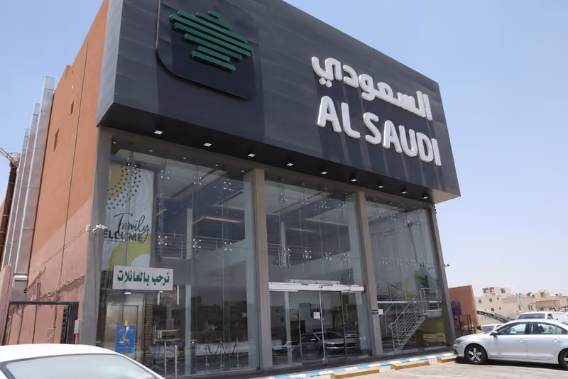 المطعم السعودي
