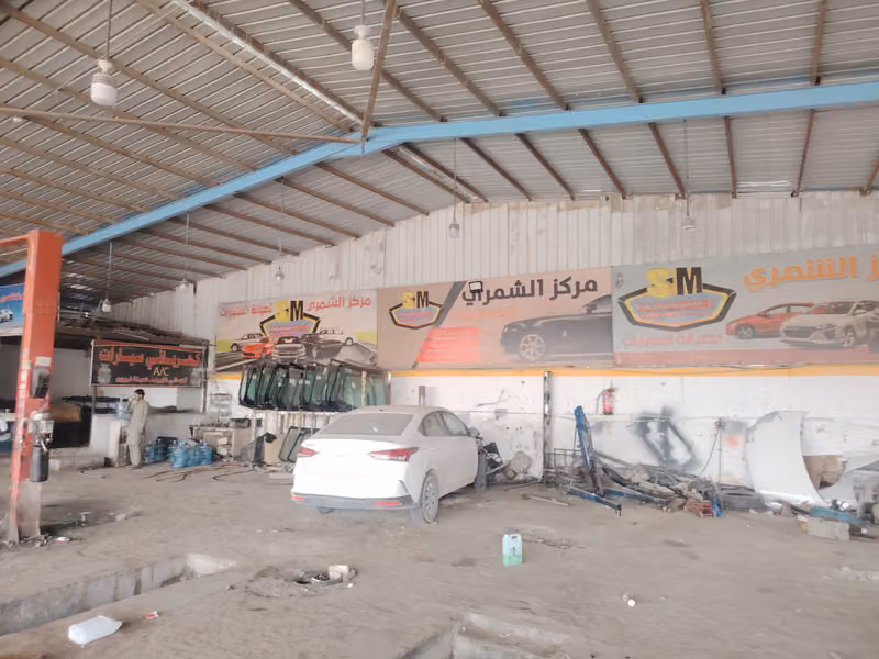 Al Shammari مركز الشمري