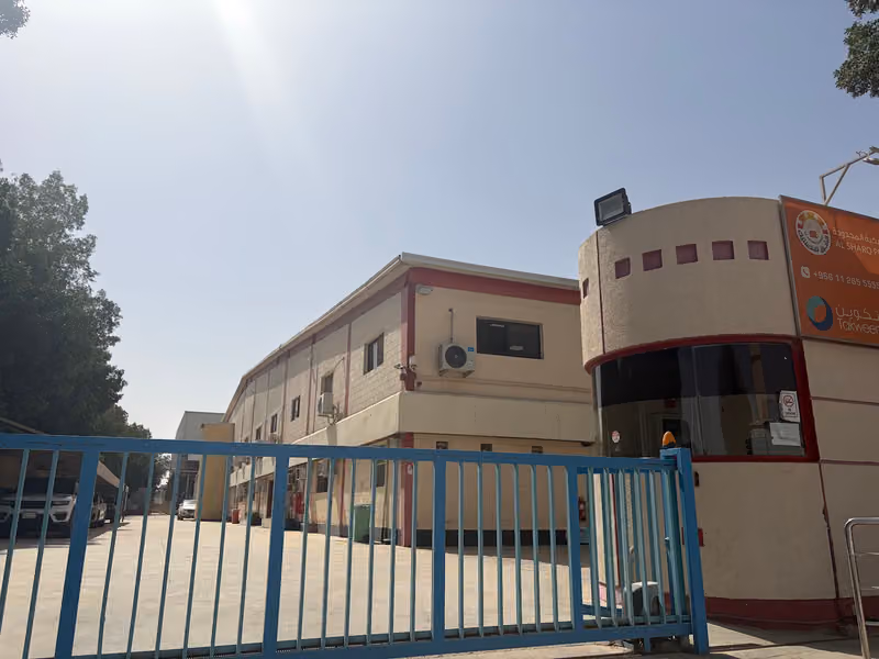 Al Sharq Plastic Industries Company
