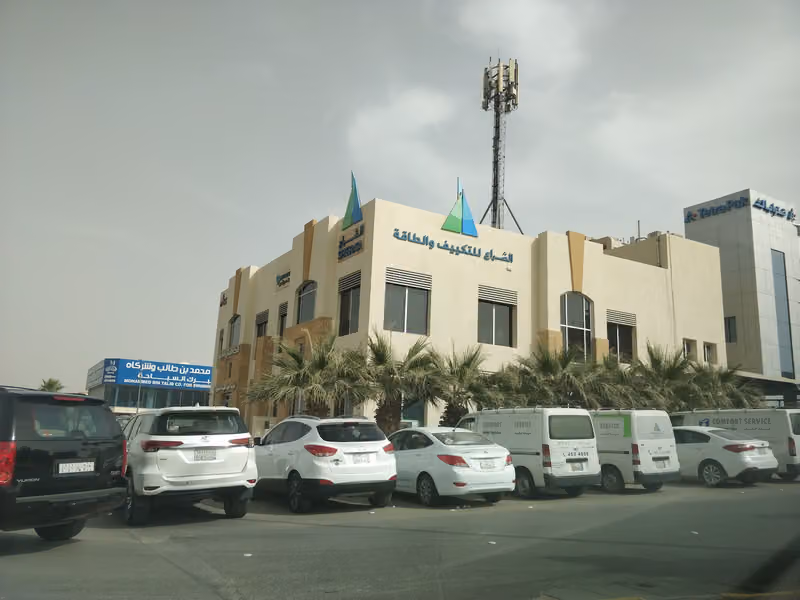 شركة الشراع للتكييف والطاقة المحدودة