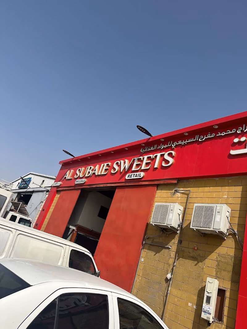 Al subaie sweets Branch 3