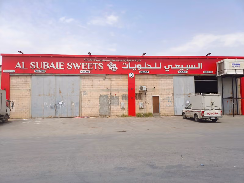 Al subaie sweets Branch 3