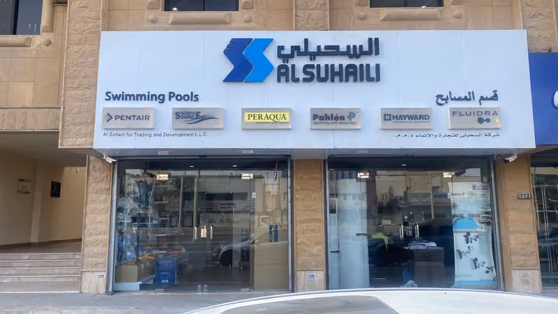 Al Suhaili Swimming pool Div