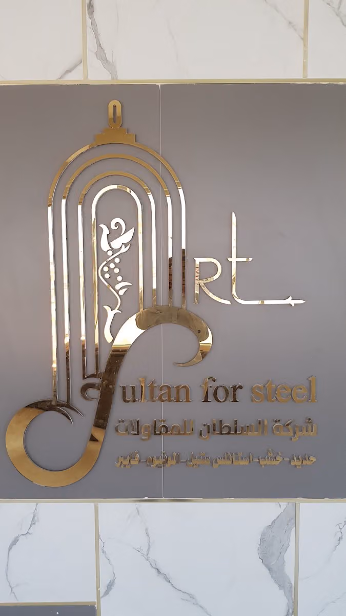 Al Sultan Construction Company