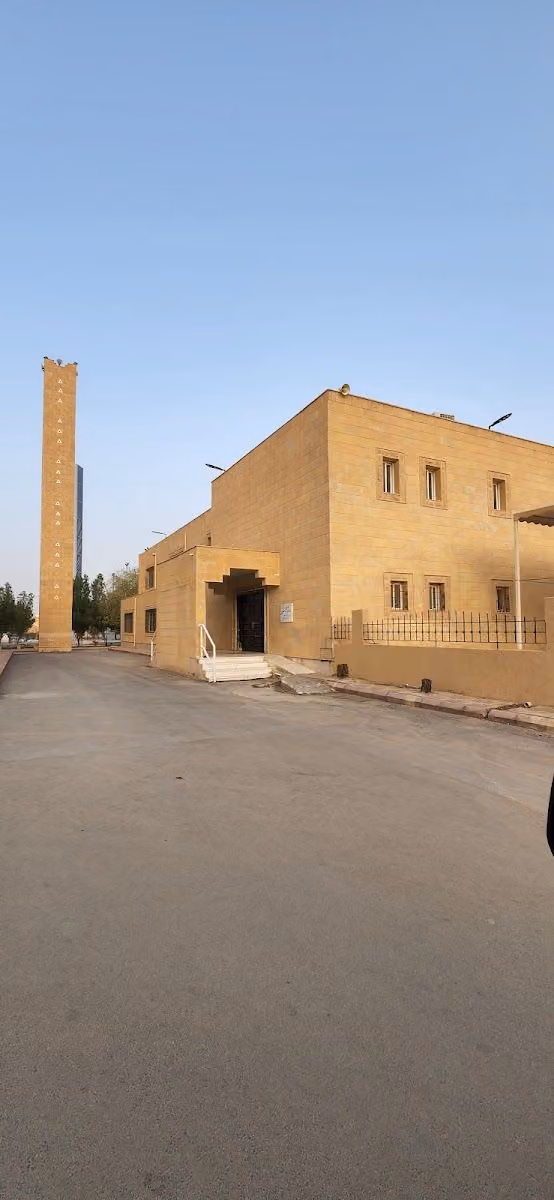 جامع سلطان بن حمد السلطان
