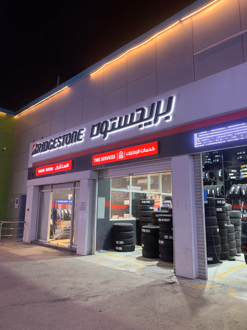 Al-Talayi Bridgestone Tire Service Center