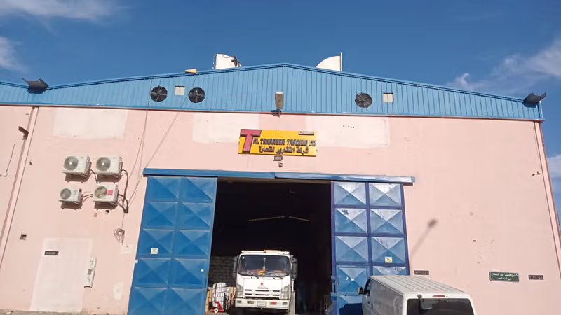 Al Taqarier Trading - The Raf Safety Equipment & Tools