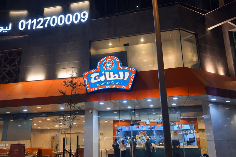 Al Tazaj