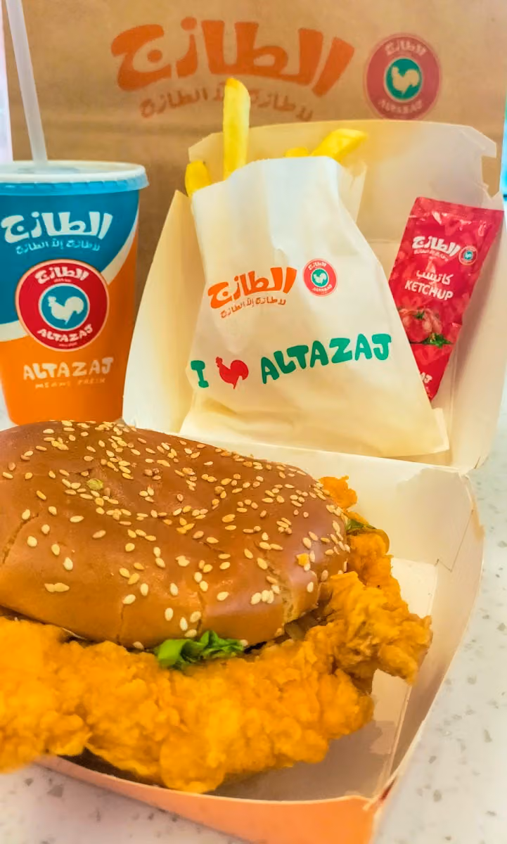 الطازج