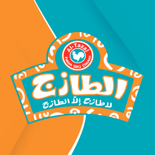 الطازج