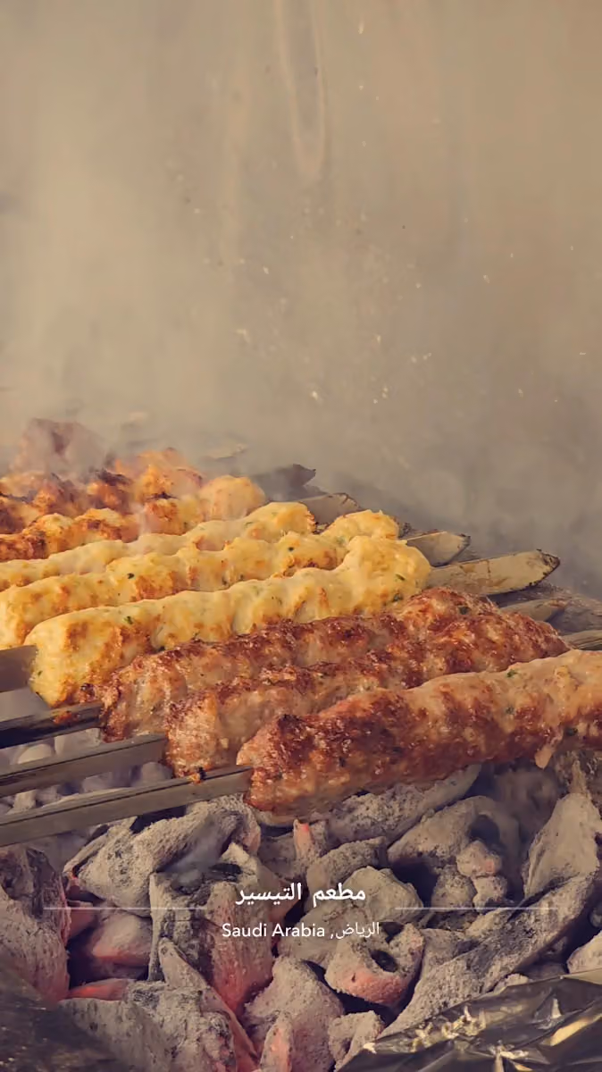 Al Tyseer Restaurant