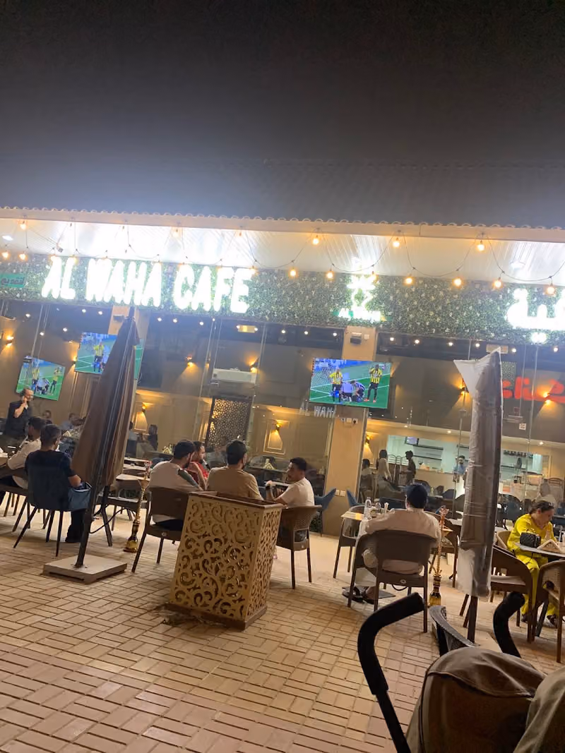 AL WAHA Cafe - كافيه الواحه