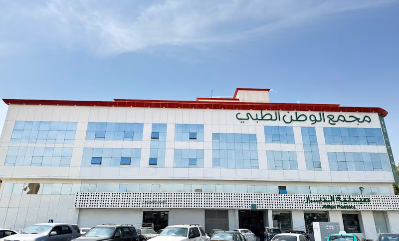 Al Wattan Medical Complex 1
