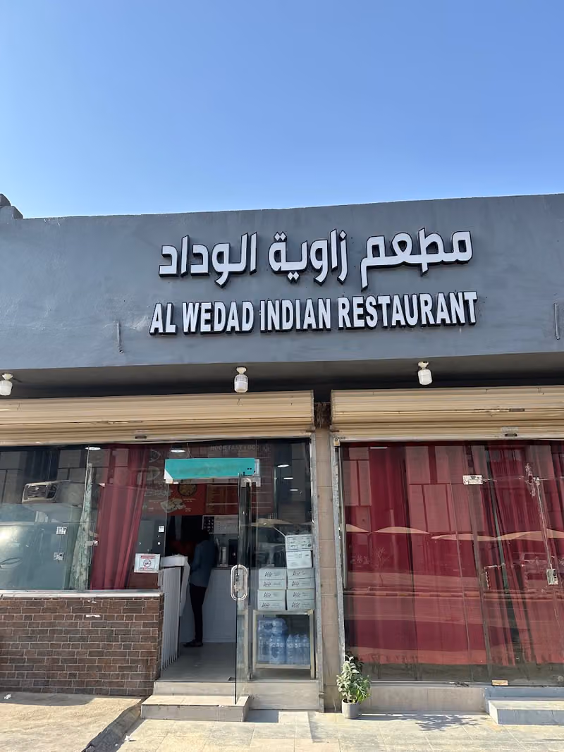 AL WEDAD INDIAN RESTAURANT