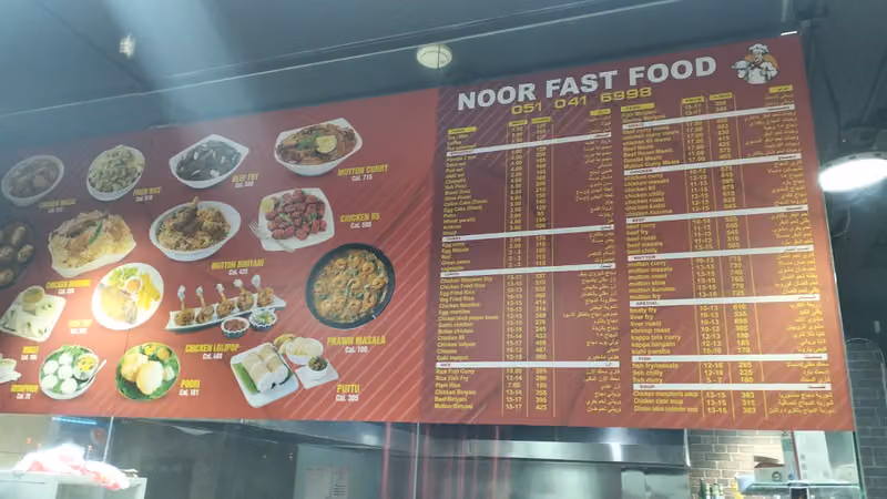 AL WEDAD INDIAN RESTAURANT