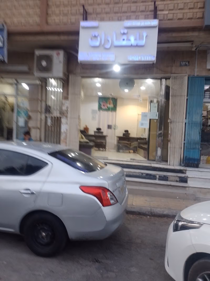 Al wizarat rent office