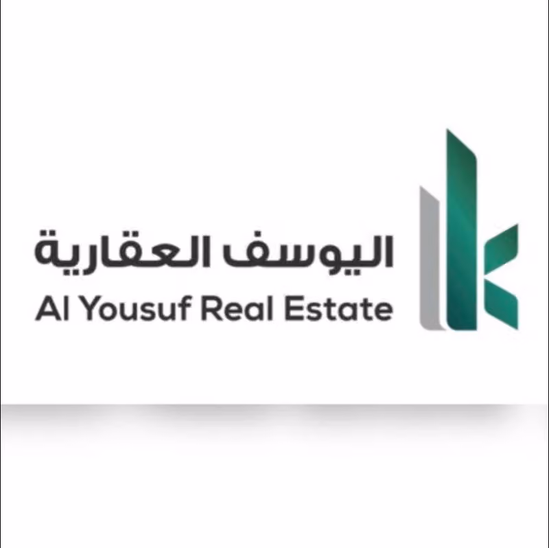اليوسف للعقارات
