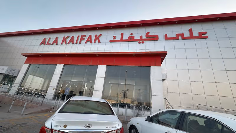 ALA KAIFAK