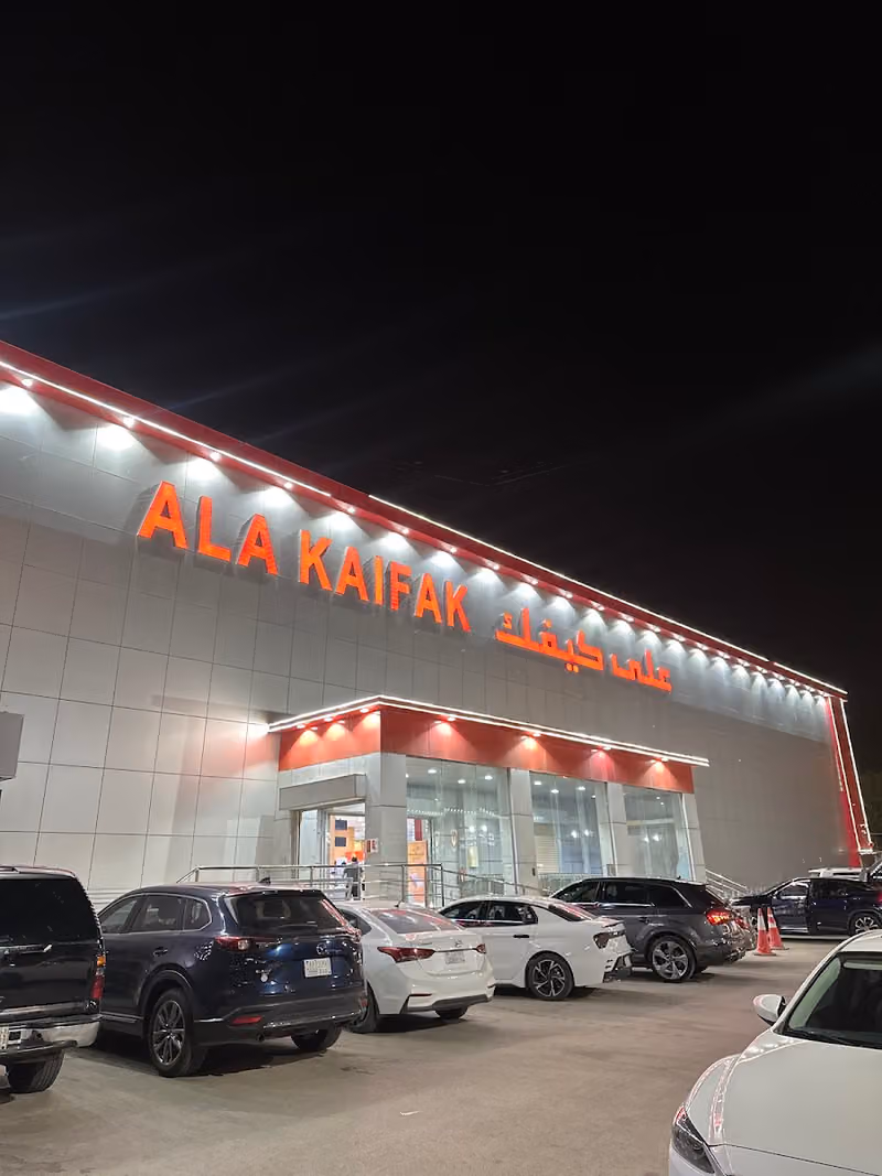 ALA KAIFAK