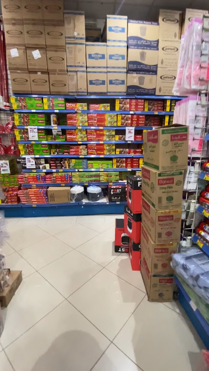 على كيفك