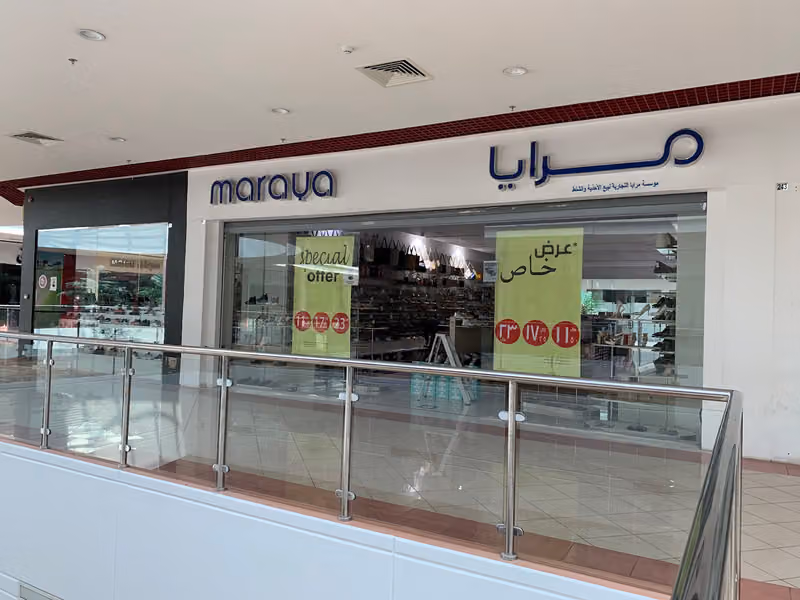 على كيفك