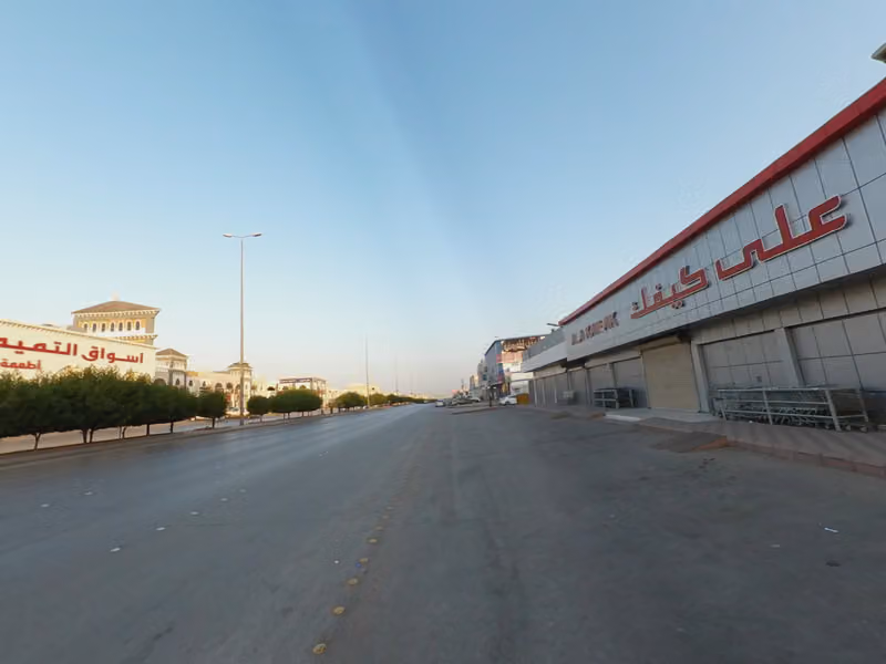 على كيفك