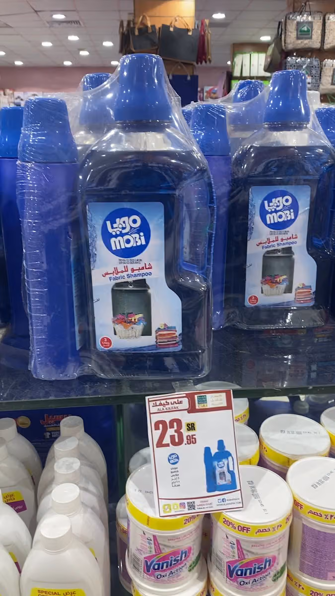على كيفك