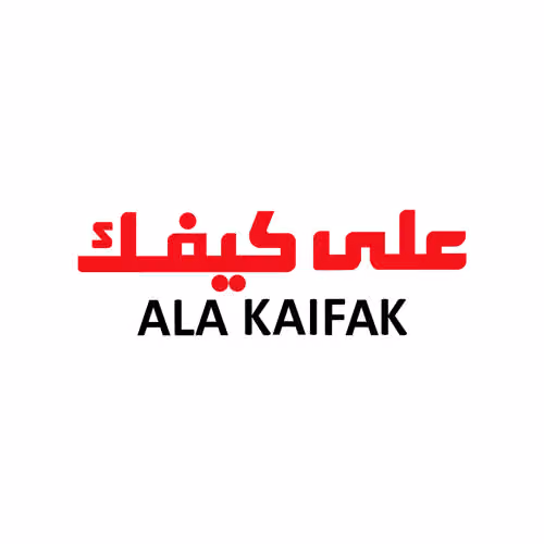 على كيفك