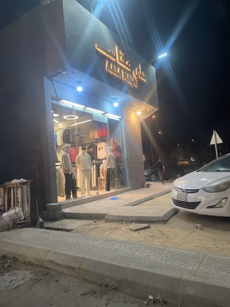على مقاس للاسبورات
