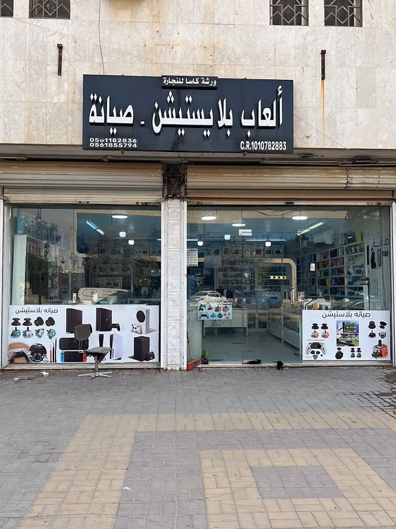 العاب الأسطورة