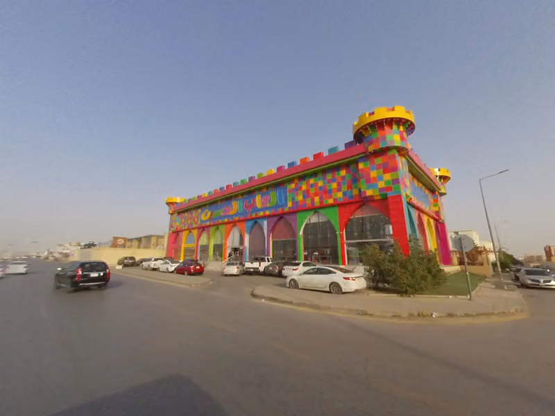 العاب الحسين