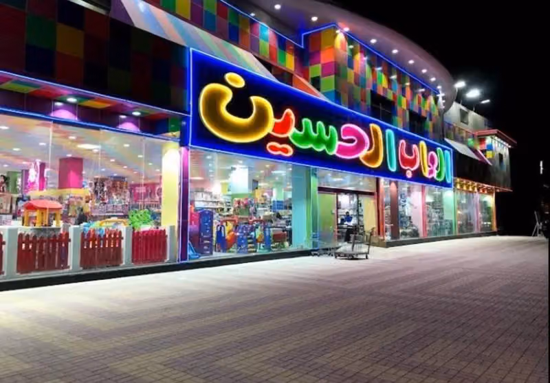 Alhusssain toys