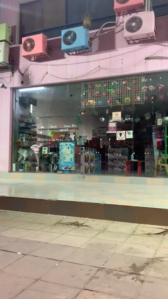Al Hussain Toys