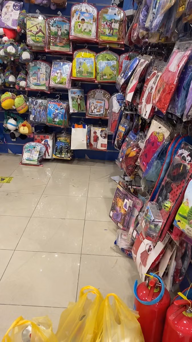 العاب المالكي