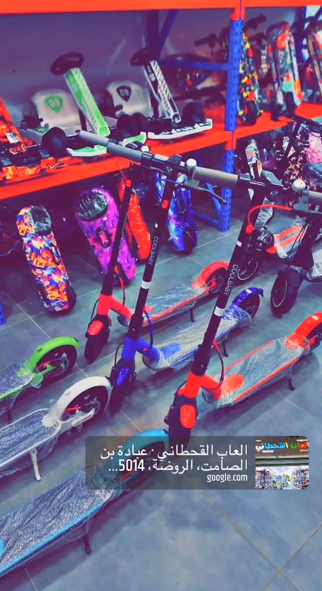 العاب القحطاني
