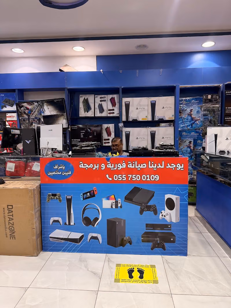 العاب الزعيم صيانة فورية