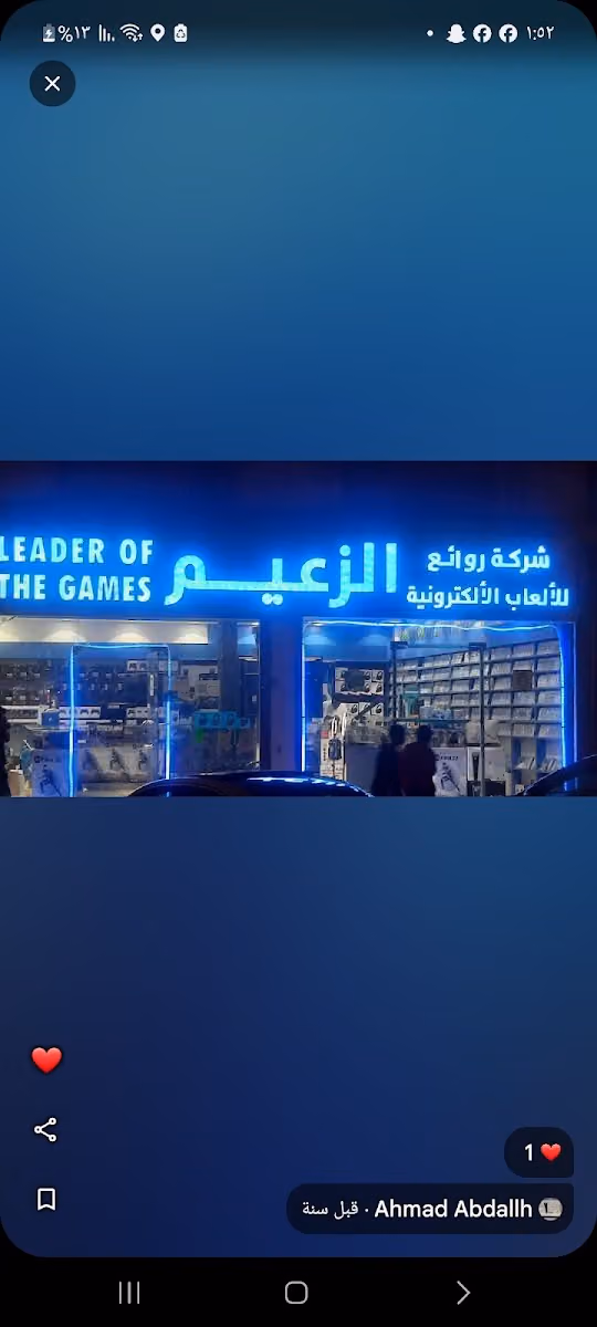Zaeem store