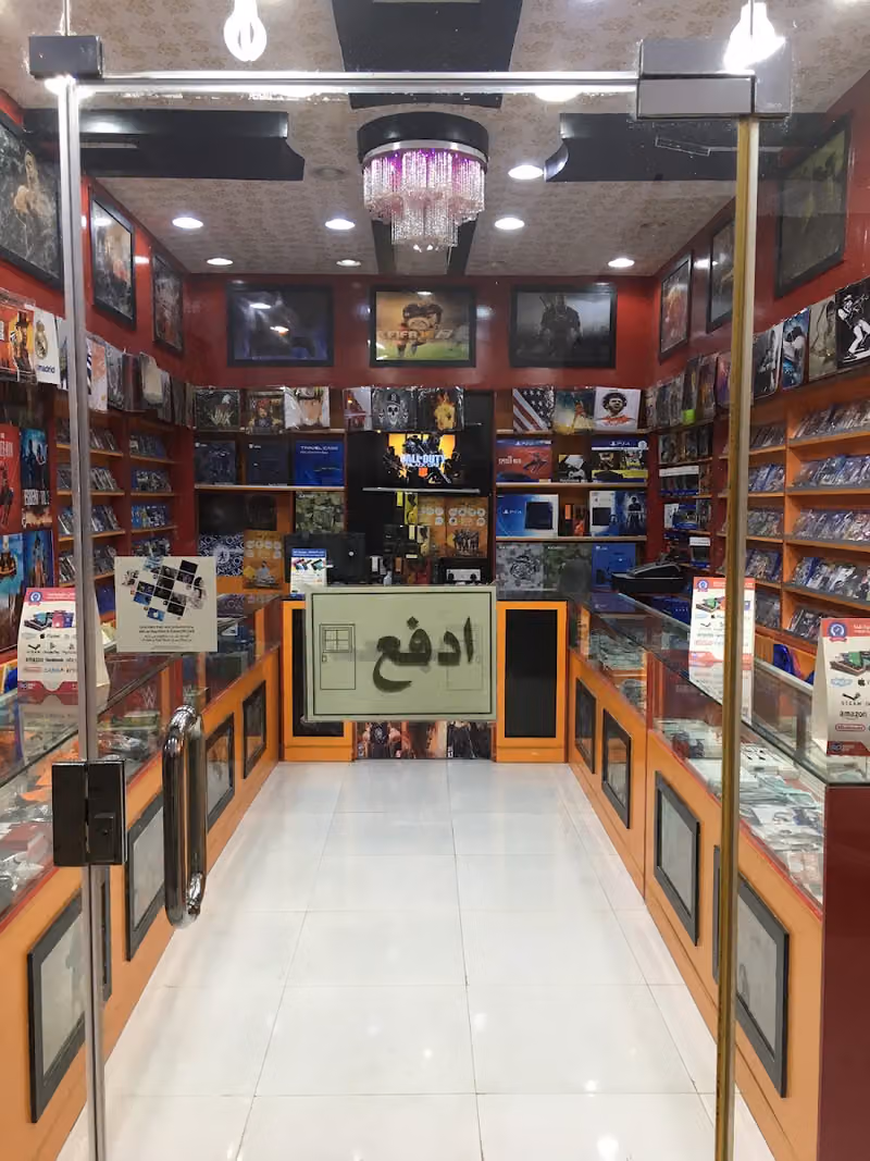 العاب الزعيم