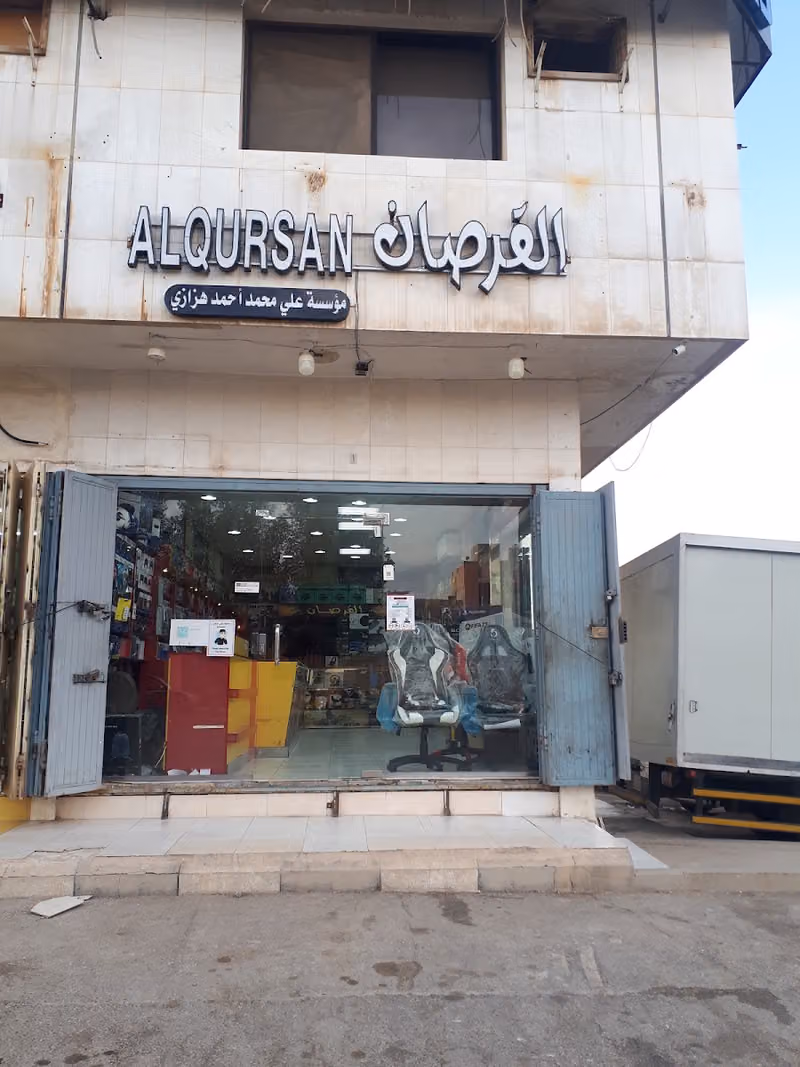 العاب بلاي ستيشن القرصان