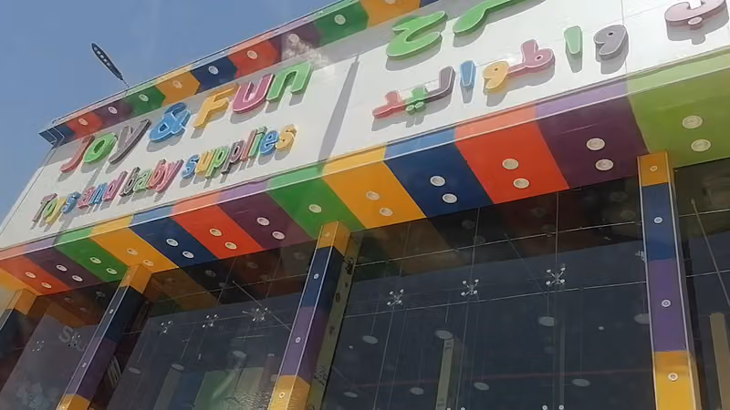 العاب فرح ومرح و عشق الطفولة - FARAH AND MARAH