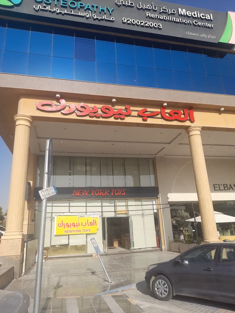 العاب نيويورك