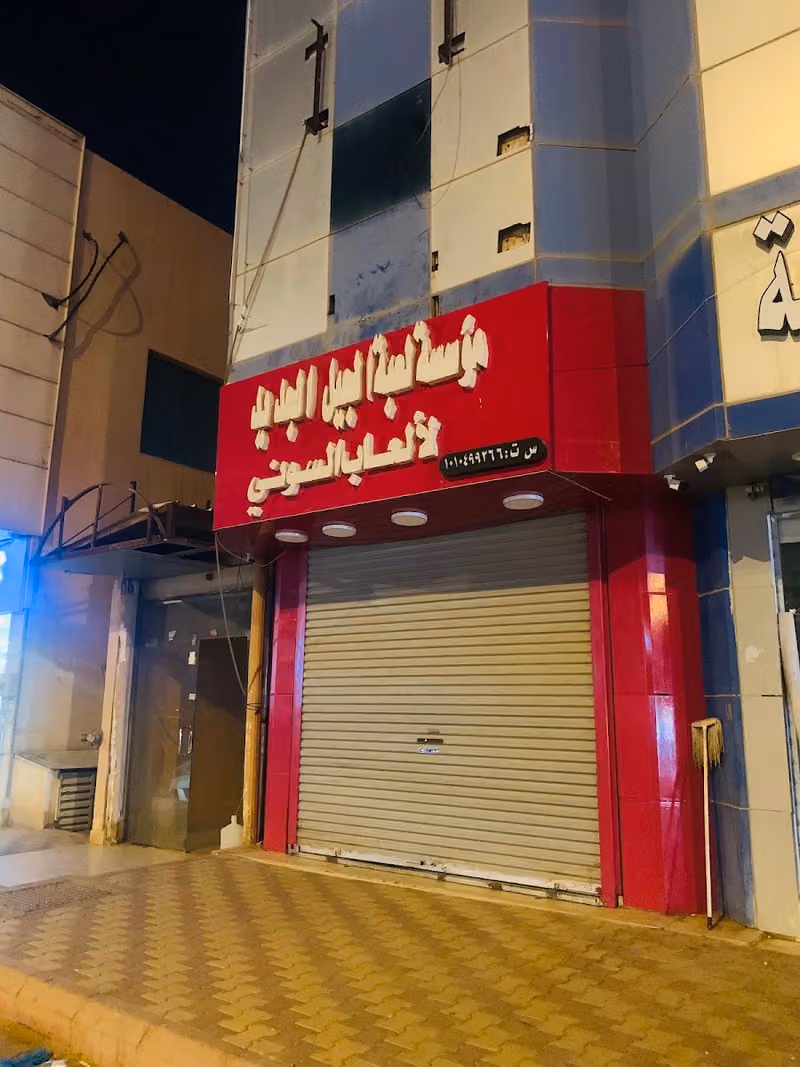العاب سوني الجيل الجديد