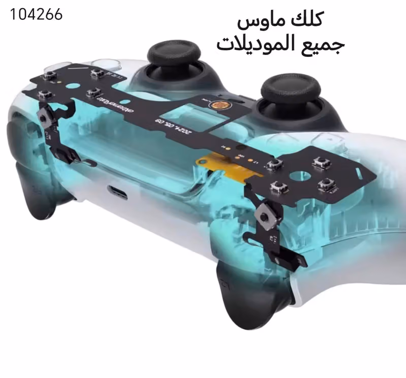 العاب تحدي المحترف