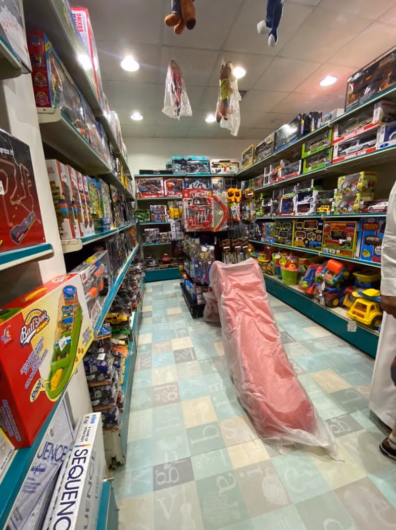 ألعاب تيك توي ... take toy