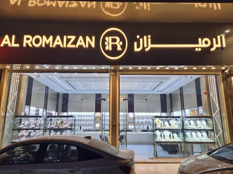 Al Alalamyah Jewellery