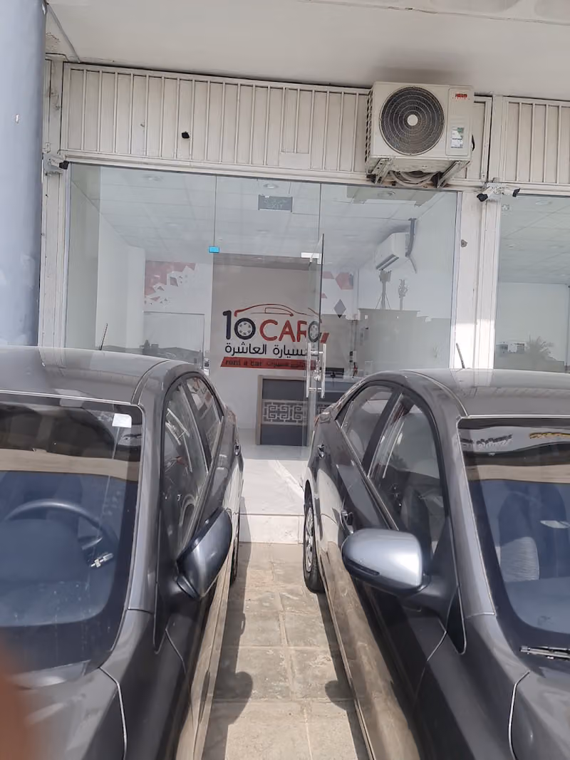 العاشرة لتأجير السيارات مخرج 18