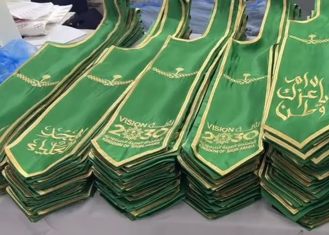 العباية الفاخرة