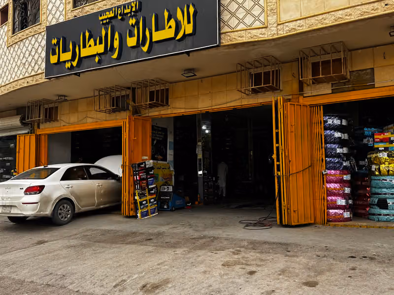 الابداع العجيب للإطارات وبطاريات